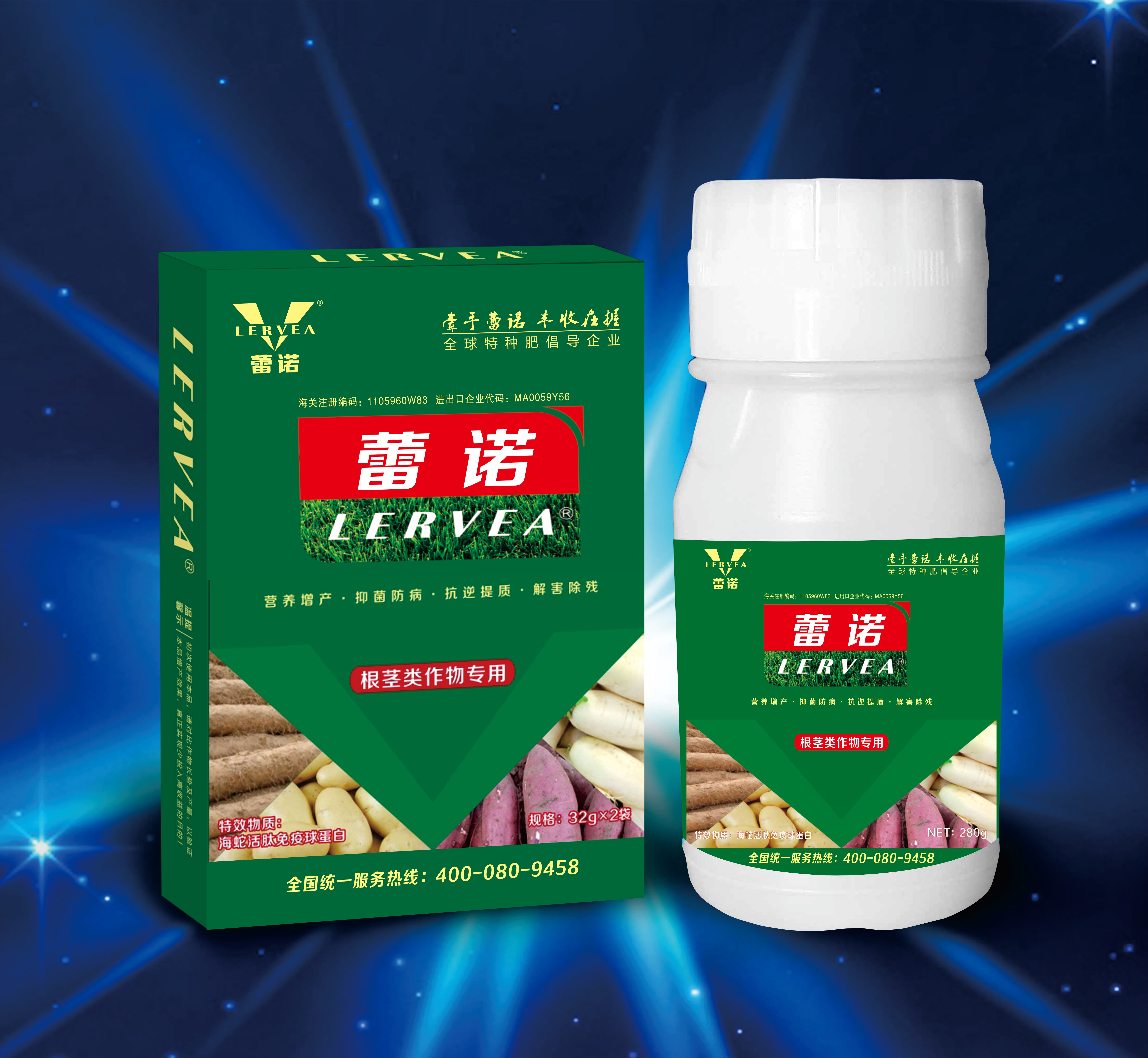 根茎类作物专用