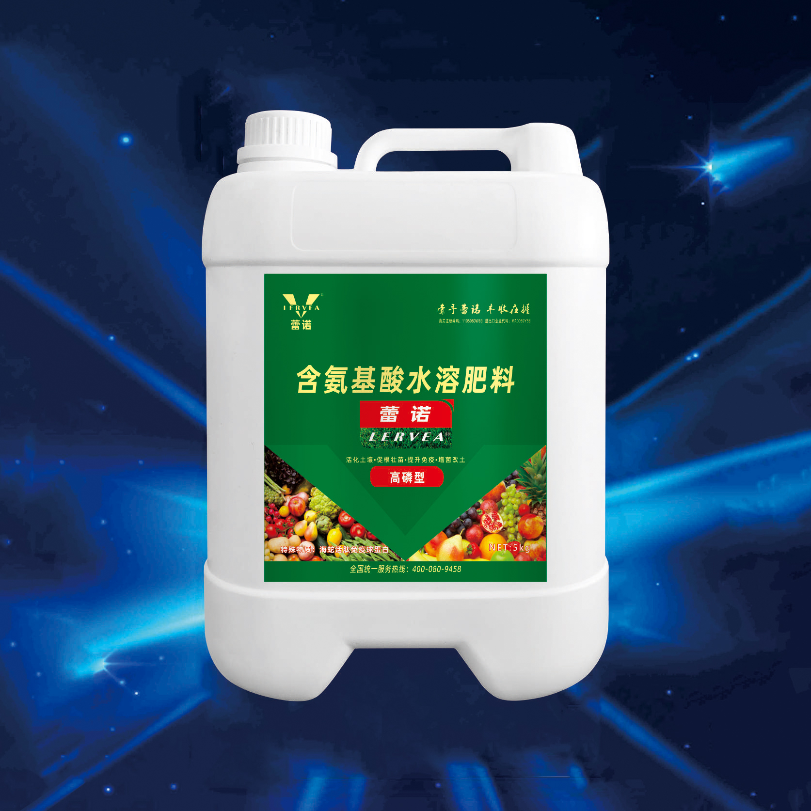 高磷型冲施肥