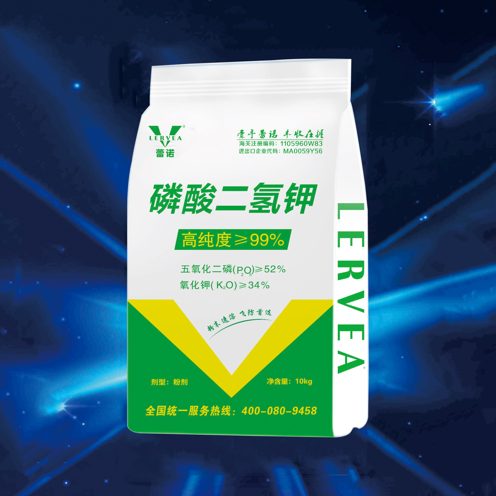 10kg磷酸二氢钾