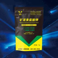 矿源黄腐酸钾